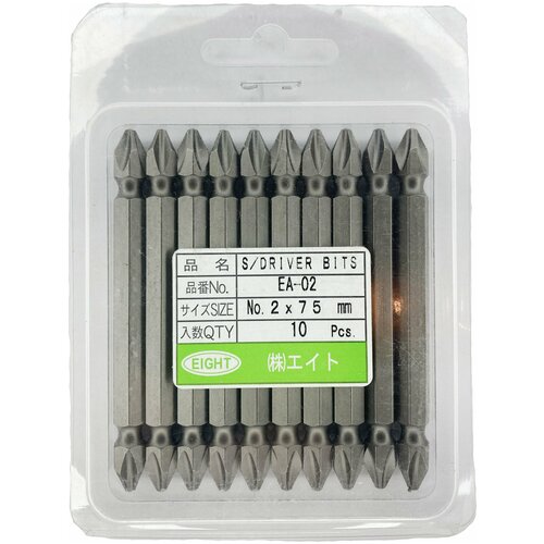 Набор двусторонних износостойких бит для шуруповерта EIGHT-ex EA-02 2x75 с магнитным наконечником PH2х75мм, 10 штук Japan