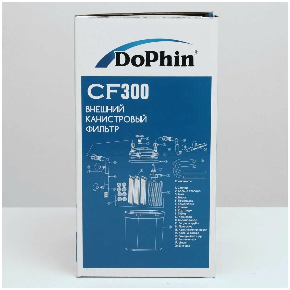 Внешний мини фильтр Dophin CF-300 до 60 литров - фотография № 8