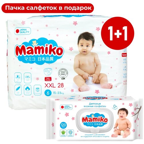 фото Набор детские подгузники mamiko xxl (15-23 кг) 28 шт + влажные салфетки с клапаном 120 шт.