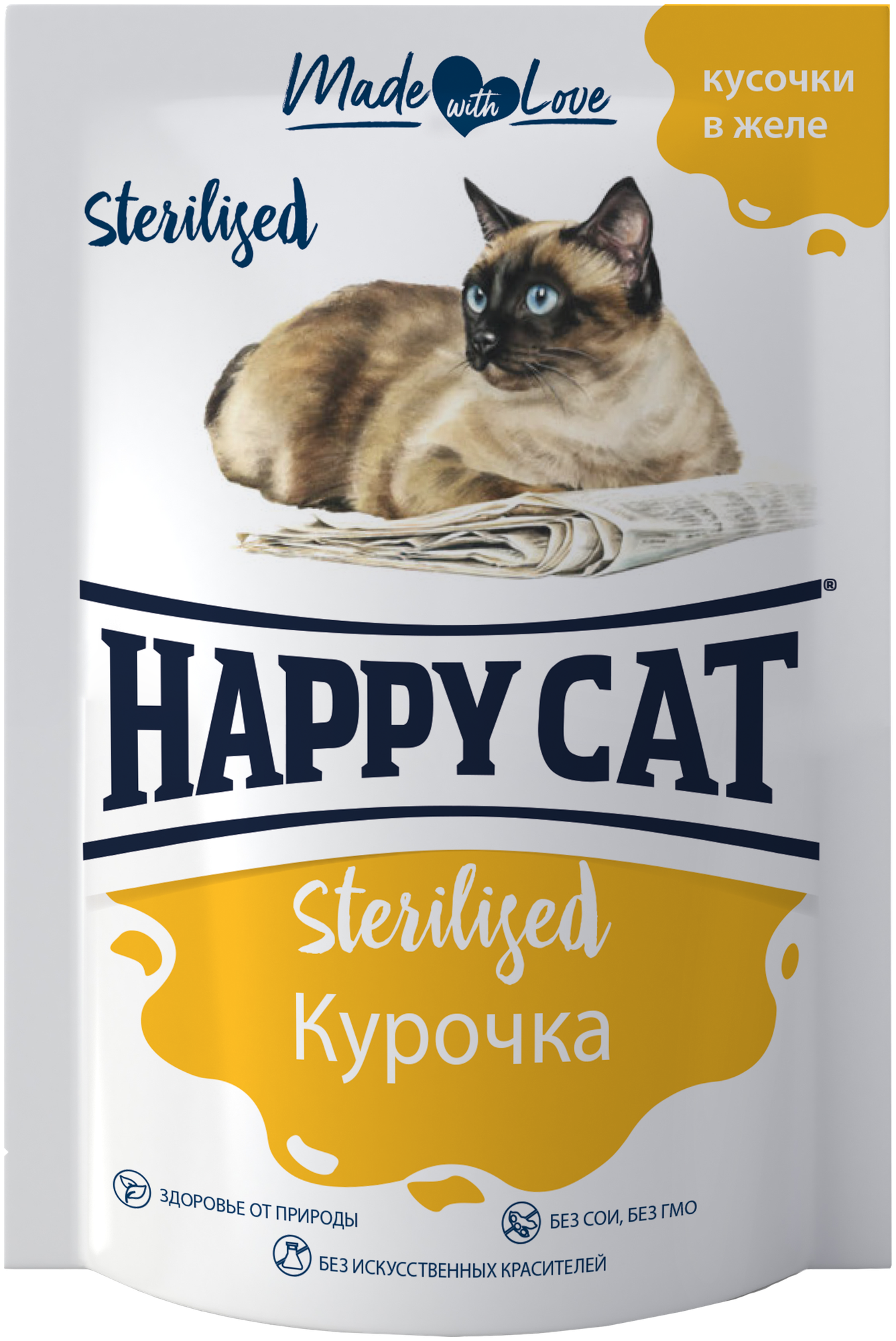 Влажный корм для стерилизованных кошек курочка Хэппи Кэт Happy Cat Кусочки в желе упаковка, 85 г х 24 шт. - фотография № 1