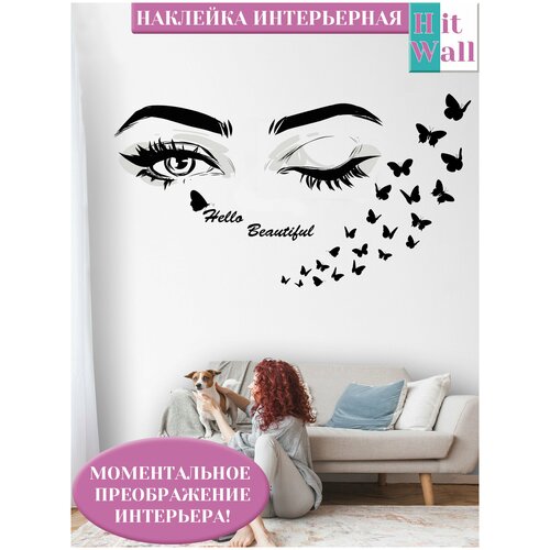 Набор наклеек Hit Wall Вгляд девушки и бабочки в спальню прихожую кухню/ на стену мебель стекло