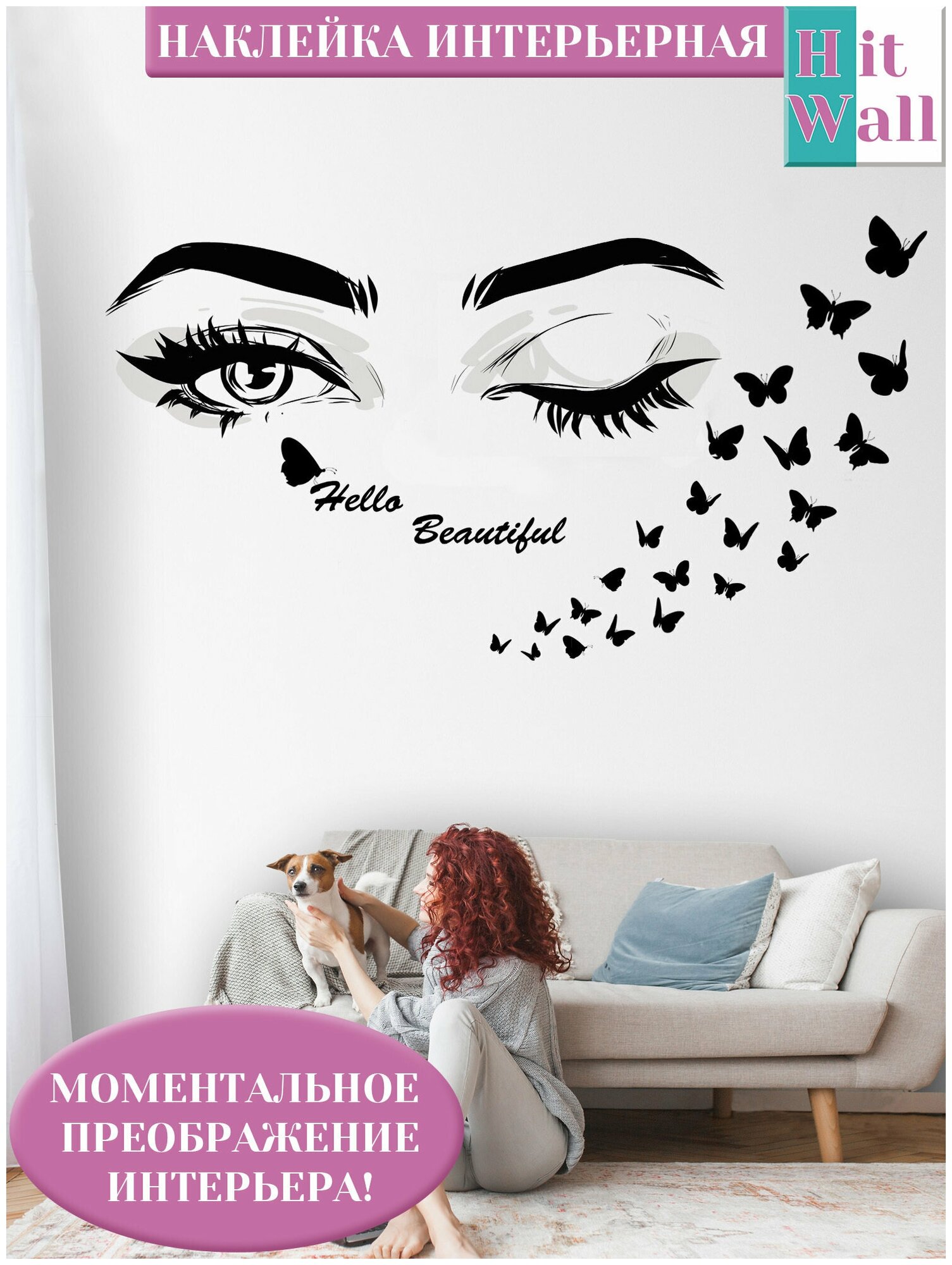 Набор интерьерных наклеек Девушка и бабочки на стену салона красоты для подростка в детскую в спальню