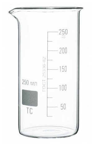 Стакан лабораторный, мензурка 250 мл, высокий, стеклянный, термостойкий