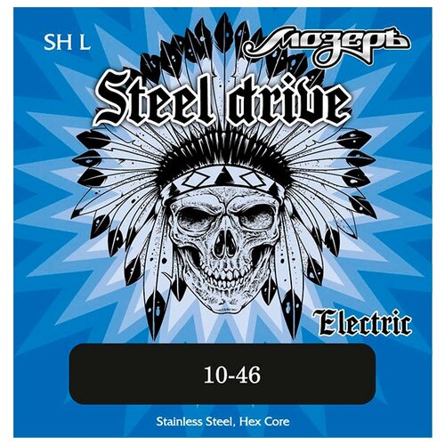 SH-L Steel Drive Комплект струн для электрогитары, сталь, 10-46, Мозеръ мозеръ bh l струны для электрогитары сталь сша сплав б 52 010 046