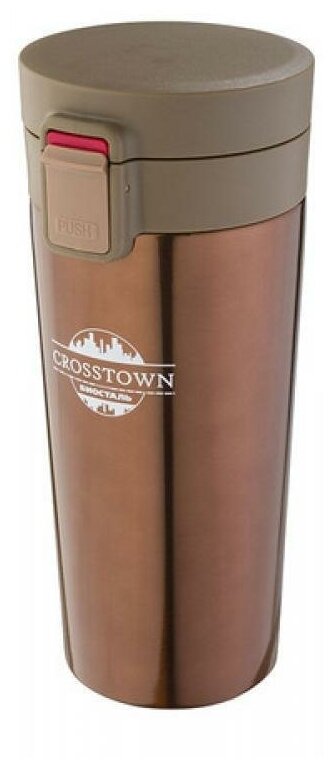 Термокружка Biostal Crosstown (0,4 литра), шоколадная - фотография № 1