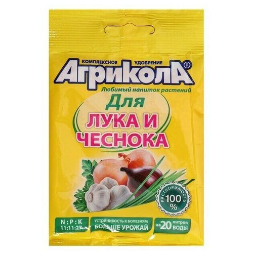 удобрение агрикола лук чеснок 50 г 3 шт Удобрение Агрикола лук, чеснок, 50 г