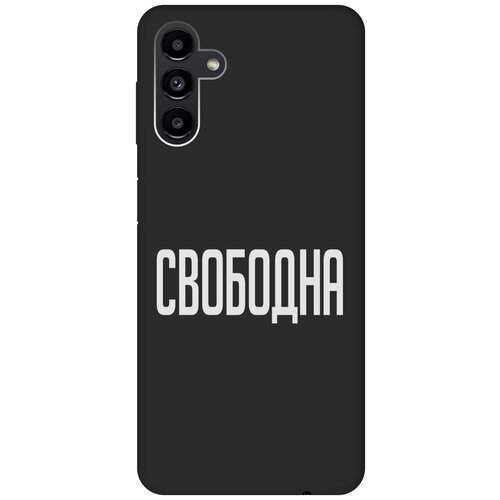 Матовый Soft Touch силиконовый чехол на Samsung Galaxy A13 5G, Самсунг А13 с 3D принтом Free W черный матовый soft touch силиконовый чехол на samsung galaxy a13 5g самсунг а13 с 3d принтом go sleep w черный