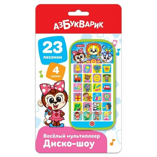 Музыкальная игрушка Азбукварик Веселый мультиплеер Диско-шоу