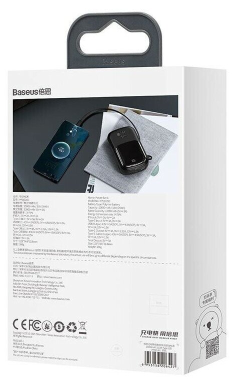 Внешний аккумуляторм Baseus Power Bank Qpow Digital Display 20000mAh 22.5W Black PPQD-I01 - фото №6