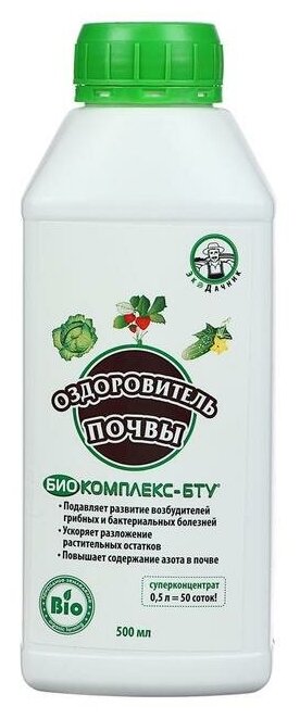 Микробиологический препарат Оздоровитель почвы "Биокомплекс-БТУ", 0,5 л