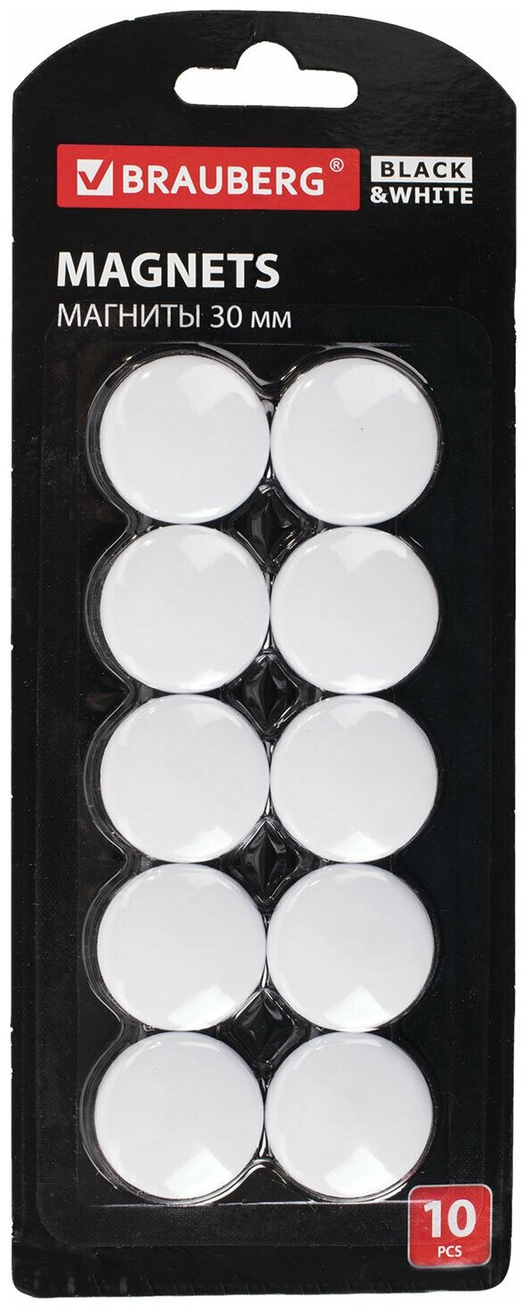 Магниты BRAUBERG "BLACK&WHITE" усиленные 30 мм, набор 10 шт белые, 237467, 24 шт.