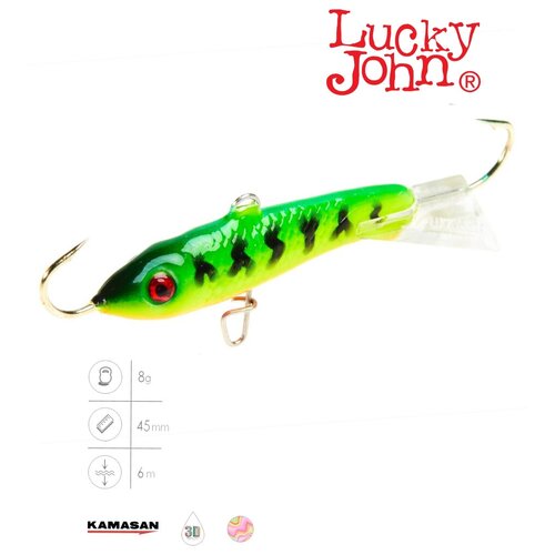 фото Балансир lucky john classic №4.5, цвет 20, арт. 81450-20