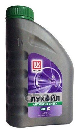 Антифриз Лукойл G11 Green G11 Готовый -40c Зеленый 1 Кг 227387 LUKOIL арт. 227387