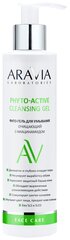 Фито-гель ARAVIA Laboratories для умывания очищающий с ниацинамидом Phyto-Active Cleansing Gel, 200 мл