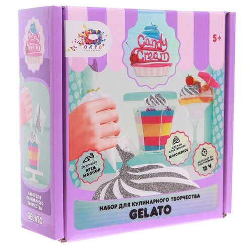 Набор крем-массы для моделирования Gelato, ТМ Candy Cream