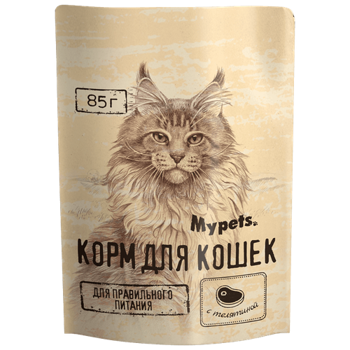 MYPETS Полноценный корм для кошек с телятиной, 85 г