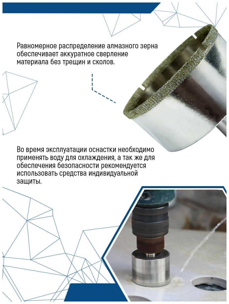 Коронка по стеклу и керамике VertexTools 30X55 мм CRv - фотография № 2