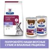 Фото #5 Сухой корм для собак Hill's Prescription Diet i/d Low Fat Digestive Care при растройствах пищевания с низким содержанием жира, с курицей