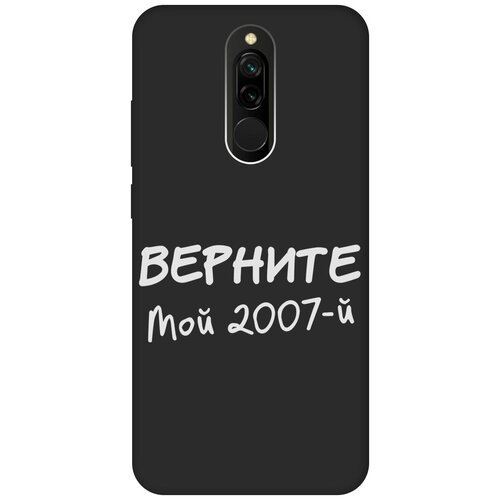 Матовый Soft Touch силиконовый чехол на Xiaomi Redmi 8, Сяоми Редми 8 с 3D принтом 2007 W черный матовый soft touch силиконовый чехол на xiaomi redmi 8 сяоми редми 8 с 3d принтом rat w черный