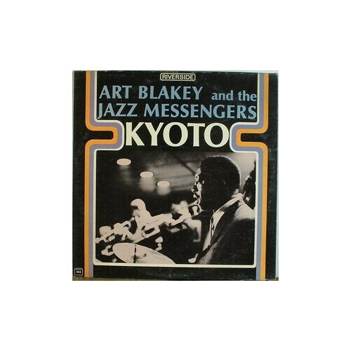 Старый винил, Riverside Records, ART BLAKEY AND THE JAZZ MESSENGERS - Kyoto (LP, Used) старый винил geffen records aerosmith done with mirrors lp used