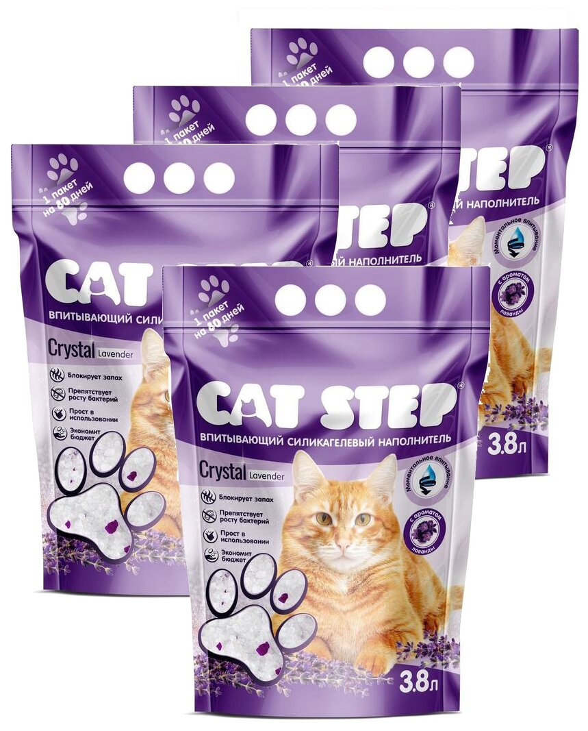 Впитывающий наполнитель Cat Step Crystal Lavender 3,8 л 1.7 кг. Цена за упаковку,в упаковке 4шт( 3.8л х 4шт) - фотография № 1