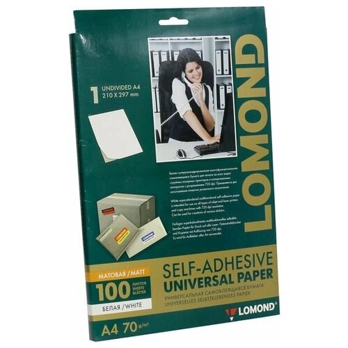 Бумага Lomond (A4, 70 г/м2, 100 листов) (2100001)