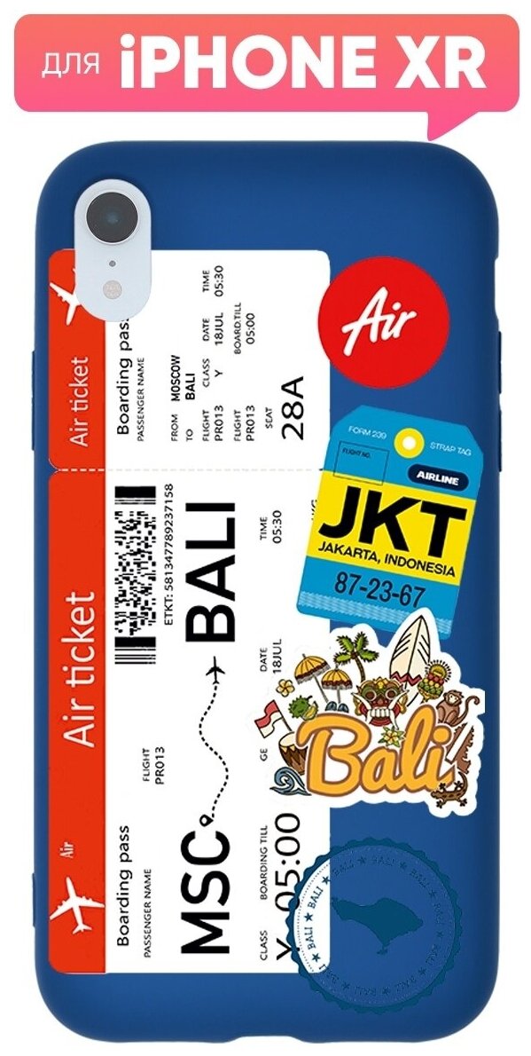 Чехол (накладка) Vixion TPU для iPhone XR / айфон хр с подкладкой (тем/синий) Билет Москва-Бали