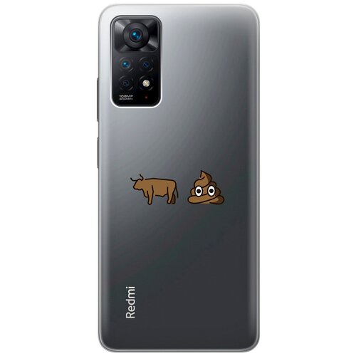 Силиконовый чехол с принтом Bull Shit для Xiaomi Redmi Note 11 Pro / Сяоми Редми Ноут 11 Про силиконовый чехол с принтом bull shit для xiaomi redmi 7a сяоми редми 7а