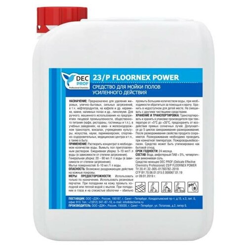 DEC PROF 23/P FLOORNEX POWER Средство для мойки полов усиленного действия (5л)