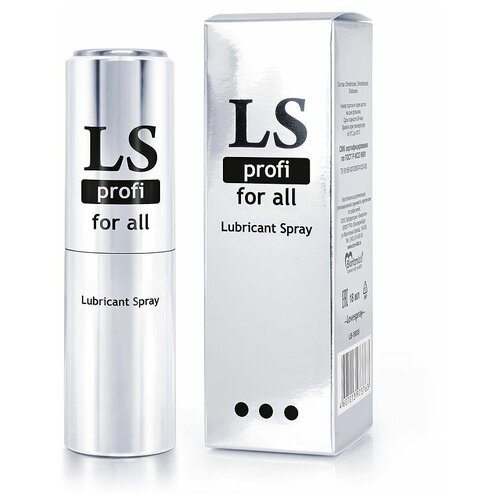 Силиконовый лубрикант-спрей Lovespray Profi