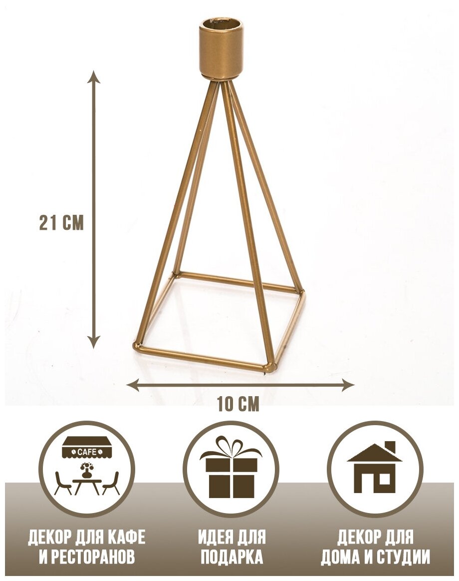 Подсвечник HiTSAD, настольный металлический для одной свечи, цвет золото, декор для дома Loft 607-60-G - фотография № 7