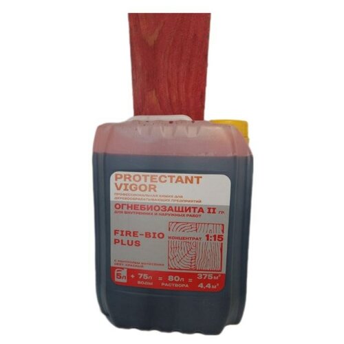 PROTECTANT Vigor FIRE-BIO plus Огнебиозащита 2гр для внутренних и наружных работ Концентрат 1:15 C контролем нанесения.
