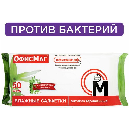Влажные салфетки офисмаг 125962 665₽