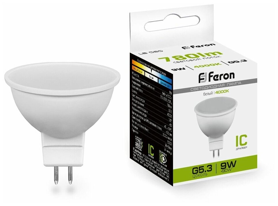 Feron MR16 GU5.3 230V 9W(780lm) 4000K 4K 50x50 матовая LB-560 25840