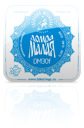 Струны для домры малой DM30f Господин Музыкант (Сталь+ Фосфорная бронза) — фото 1