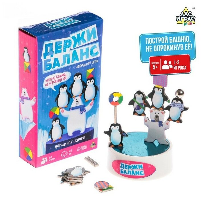 Игра на баланс Лас Играс "Держи баланс" пингвины 8 шт, медведь, предметы 8 шт
