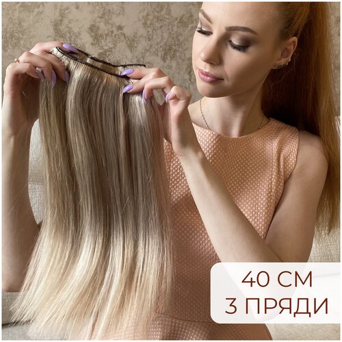 Натуральные волосы на заколках 40см 60г - набор из 3 прядей #18.613