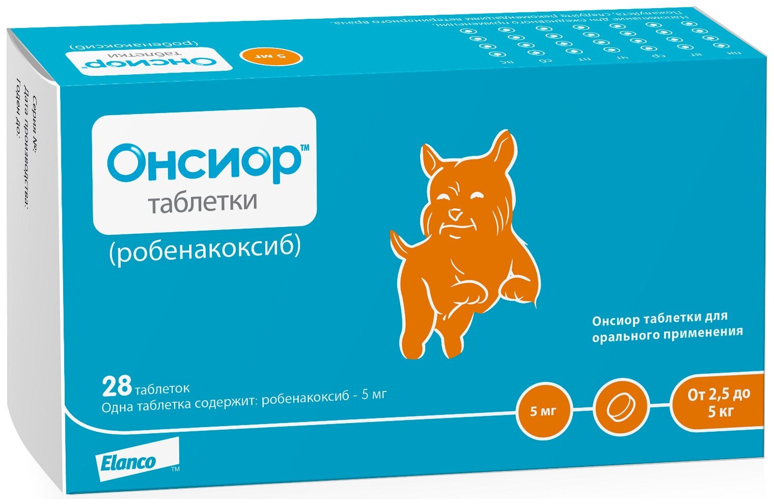 Elanco Онсиор 5 мг противовоспалительный и болеутоляющий препарат для собак 28 таблеток