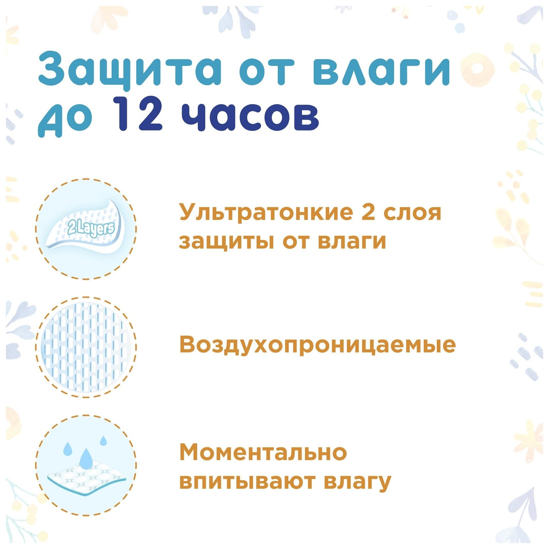 Подгузники-трусики Momi COMFORT CARE MEGA, L (9-14 кг.), 56 шт.