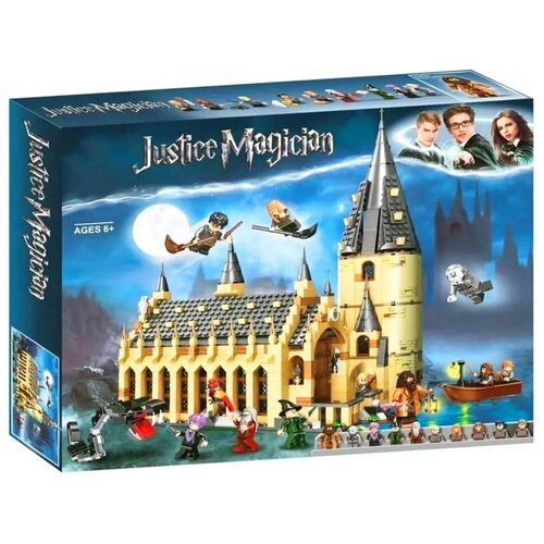 конструктор lego 75954 harry potter hogwarts™ great hall Конструктор/ Гарри Поттер/ Большой зал Хогвартса/ 931 деталь/ S7307/ ребенку