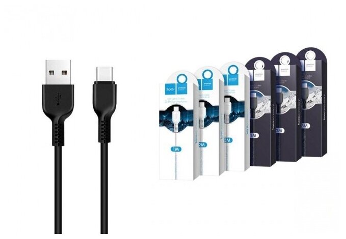 Кабель USB - USB Type-C HOCO X20, 2,4A черный 1м