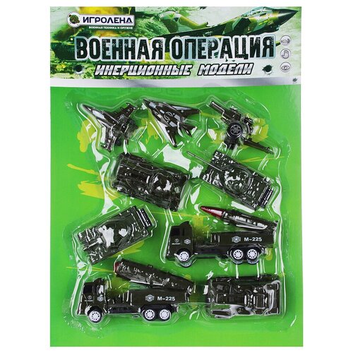 Игровой набор Игроленд Военная операция, 9-10 предметов, арт. 276-070