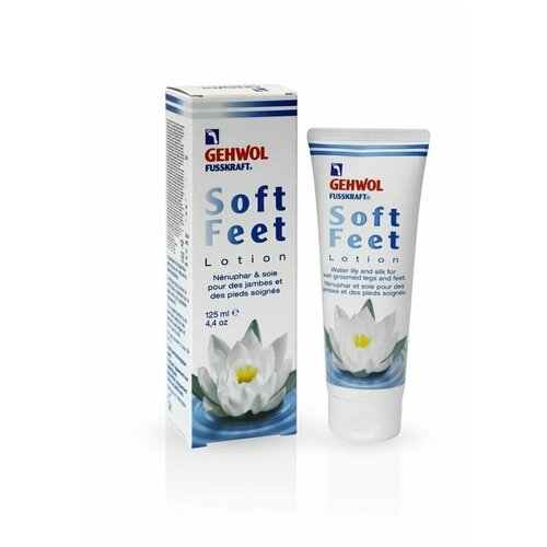 Gehwol Soft Feet Lotion - Лосьон Водяная лилия и Шелк 125 мл gehwol soft feet lotion лосьон водяная лилия и шелк 125 мл