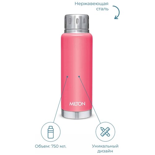 Термобутылка для воды, Milton, ELFIN 750, 0,75л, MB71107-PK