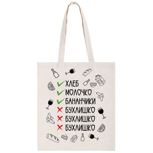 фото Сумка шоппер coolpodarok, бежевый