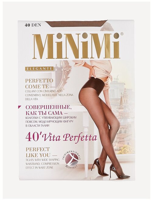 Колготки  MiNiMi Vita Perfetta, 40 den, с ластовицей, утягивающие, без шортиков, широкий пояс, размер 4, коричневый, бежевый