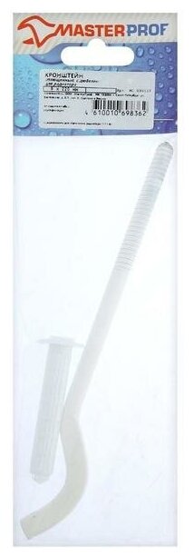 Кронштейн для радиатора MasterProf, с дюбелем, 9х220 мм, сплющенный, белый - фотография № 1