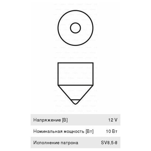 Лампа 12v 10w Sv8,5-8 Pure Light Bosch арт. 1 987 302 228