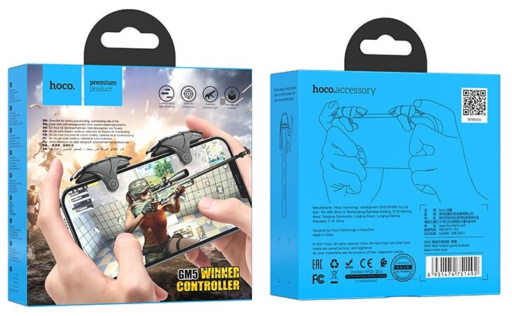 Триггеры для смартфона Hoco GM5 Wolf