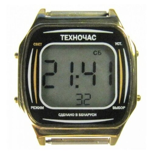 Наручные часы Электроника Наручные часы Электроника 65 №1173, золотой